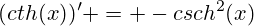 (cth(x))' = -csch^2(x)