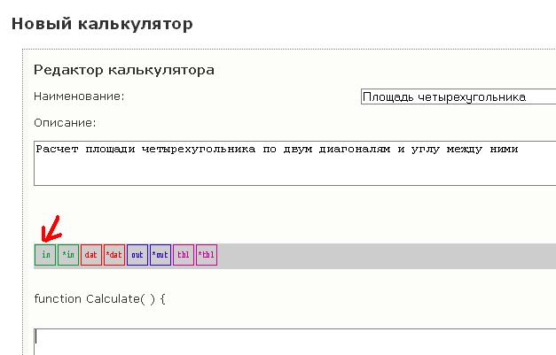 input1.JPG