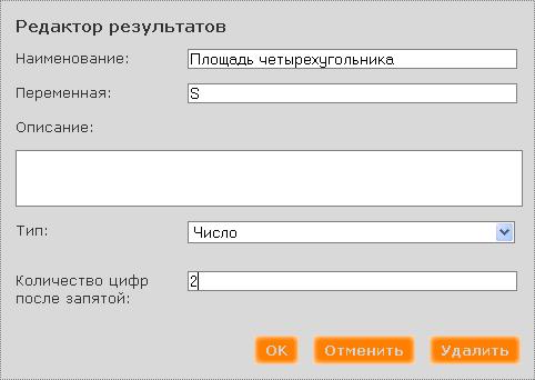 output1_dlg.JPG